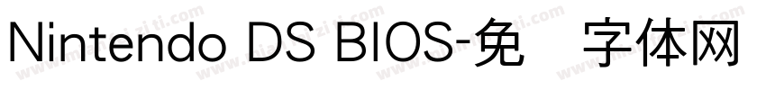 Nintendo DS BIOS字体转换